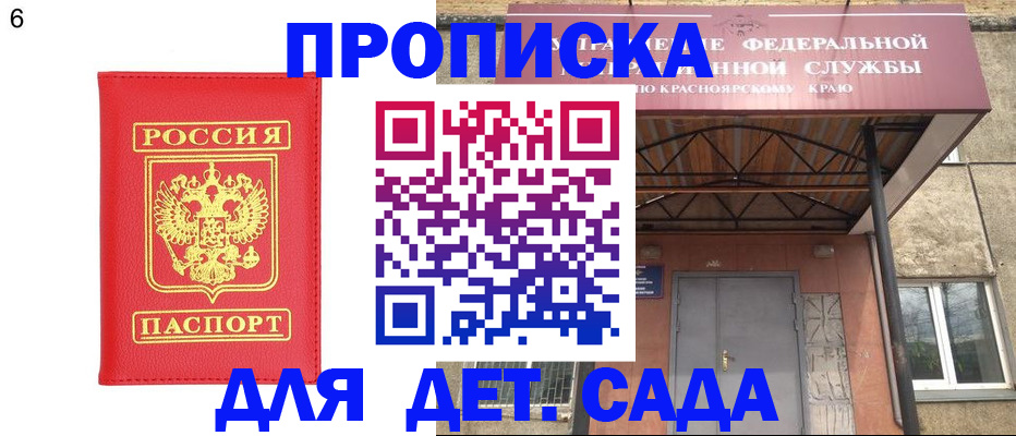 прописка паспорт в Березниках
